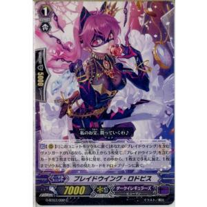 ブシロード 『中古即納』{TCG} ヴァンガード EB05/028C バトルシスター