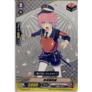 『中古即納』{TCG}ヴァンガード G-TTD01/014 秋田藤四郎(20161014)