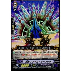 ヴァンガード D-VS03/VSR01 導きの宝石騎士 サロメ (VSR ヴァンガード