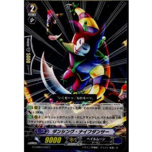 ブシロード 『中古即納』{TCG} ヴァンガード EB05/028C バトルシスター