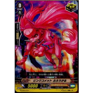 『中古即納』{TCG} ヴァンガード G-LD0...の商品画像