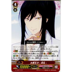 太郎太刀イラストの商品一覧 通販 Yahoo ショッピング