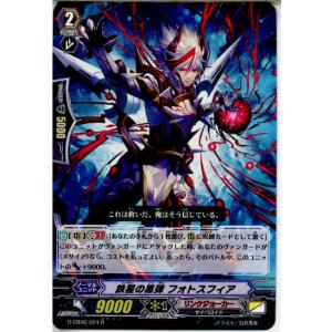 『中古即納』{TCG} ヴァンガード G-CB0...の商品画像