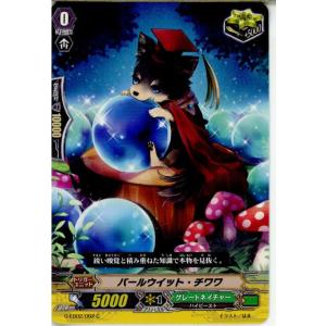 『中古即納』{TCG} ヴァンガード G-EB0...の商品画像