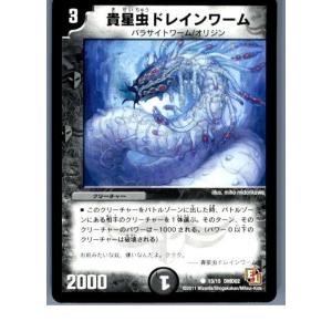 タカラトミー（TAKARA TOMY） 『中古即納』{TCG} デュエマ DMR11 50