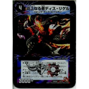 タカラトミー（TAKARA TOMY） 『中古即納』{TCG} デュエマ DMX26 32/54