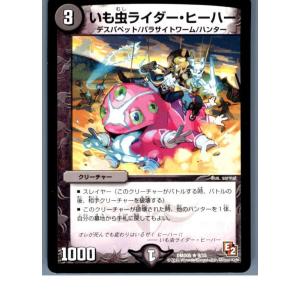 タカラトミー（TAKARA TOMY） 『中古即納』{TCG} デュエマ DMX06 5/21R