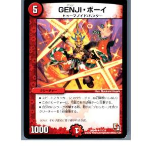 タカラトミー 『中古即納』{TCG} デュエマ DMRP02 52/93U あじさいさい