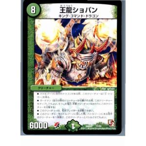 『中古即納』{TCG}デュエマ DMD07 11/24 王龍ショパン(20130801)｜media-world