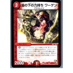 コナミデジタルエンタテインメント 遊戯王 BC-75 王宮のお触れ