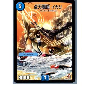 タカラトミー（TAKARA TOMY） 『中古即納』{TCG} デュエマ DMX06 5/21R