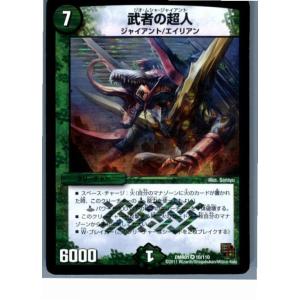 タカラトミー（TAKARA TOMY） 『中古即納』{TCG} デュエマ DMX07 1