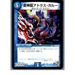 タカラトミー（TAKARA TOMY） 『中古即納』{プレイ用}{TCG} デュエマ