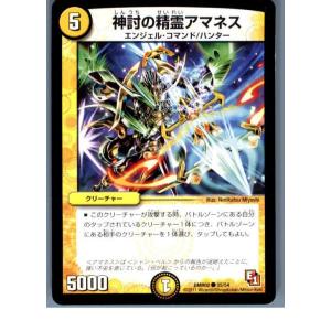 タカラトミー（TAKARA TOMY） 『中古即納』{TCG} デュエマ DMX06 17