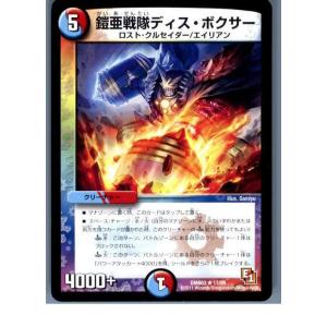 タカラトミー（TAKARA TOMY） 『中古即納』{TCG} デュエマ DMX06 5/21R