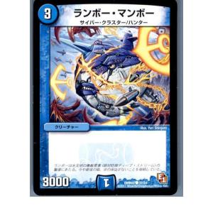 タカラトミー（TAKARA TOMY） 『中古即納』{TCG} デュエマ DMR11 50