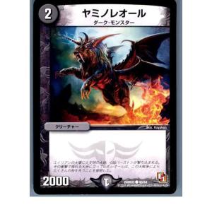 『中古即納』{TCG}デュエマ DMR03 40/54C ヤミノレオール(20130801)