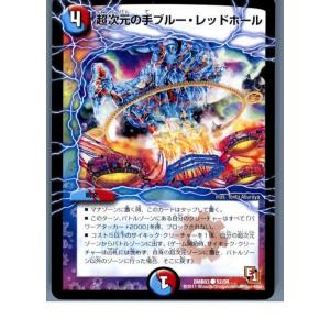 タカラトミー（TAKARA TOMY） 『中古即納』{TCG} デュエマ DMX10 56