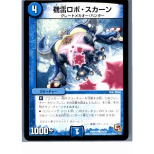 タカラトミー（TAKARA TOMY） 『中古即納』{TCG} デュエマ DMR11 50