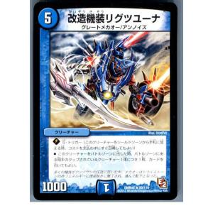 タカラトミー（TAKARA TOMY） 『中古即納』{TCG} デュエマ DMX06 5/21R