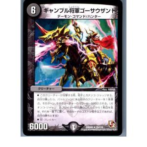 タカラトミー（TAKARA TOMY） 『中古即納』{TCG} デュエマ DMX10 20