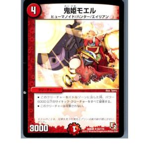 タカラトミー（TAKARA TOMY） 『中古即納』{TCG} デュエマ DMX06 17