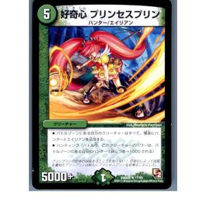 『中古即納』{プレイ用}{TCG}デュエマ DMR06 17/55R 好奇心 プリンセスプリン(20...