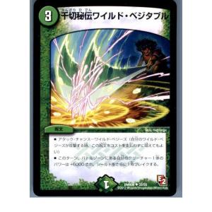 タカラトミー（TAKARA TOMY） 『中古即納』{TCG} デュエマ DMX06 17