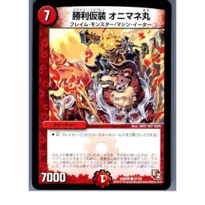 デュエマ　サイキックまとめ売り　15枚 タカラトミー（TAKARA TOMY） 『中古即納』{TCG} デュエマ DMX06 17
