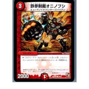 『中古即納』{TCG}デュエマ DMR06 48/55C 鉄拳制裁オニノブシ(20130801)｜media-world