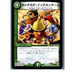 タカラトミー（TAKARA TOMY） 『中古即納』{TCG} デュエマ DMR11 50