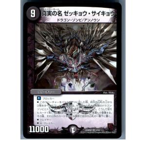 新品即納』{TCG} (カートン) バトルスピリッツ アニメブースター
