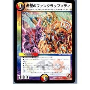 タカラトミー（TAKARA TOMY） 『中古即納』{TCG} デュエマ DMX06 5/21R