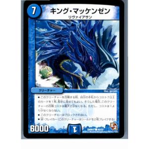 タカラトミー（TAKARA TOMY） 『中古即納』{TCG} デュエマ DMR11 50
