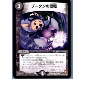 『中古即納』{TCG}デュエマ DMR09 93/110C ブータンの収穫(20130801)