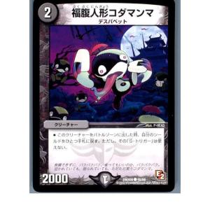 タカラトミー（TAKARA TOMY） 『中古即納』{TCG} デュエマ DMSP01 38