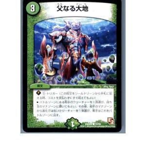 タカラトミー（TAKARA TOMY） 『中古即納』{TCG} デュエマ DMR11 50