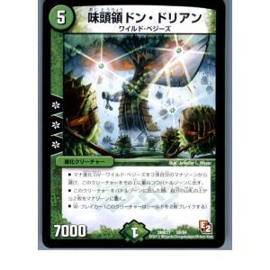 『中古即納』{TCG}デュエマ DMX11 58/84 味頭領 ドン・ドリアン(20130801)