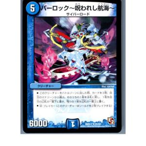 デュエマ　まとめうり タカラトミー 『中古即納』{TCG} デュエマ DMD11 a 4/21U 超合金