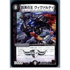 デュエルマスターズ 大会構築 【ムザルミ=天門】 デッキ＆超次元＆三重