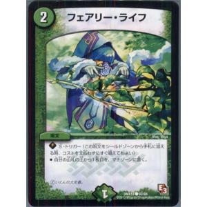 タカラトミー（TAKARA TOMY） 『中古即納』{TCG} デュエマ DMR11 50