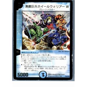 『中古即納』{プレイ用}{TCG}デュエマ P34/Y5 無敵巨兵ホイールウォリアーW(20130801)｜media-world