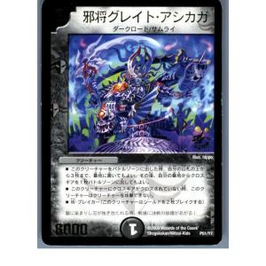 タカラトミー 『中古即納』{TCG} デュエマ P9/Y5 一撃勇者ホノオ