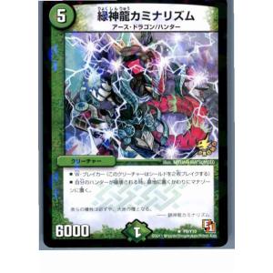 タカラトミー（TAKARA TOMY） 『中古即納』{プレイ用}{TCG} デュエマ