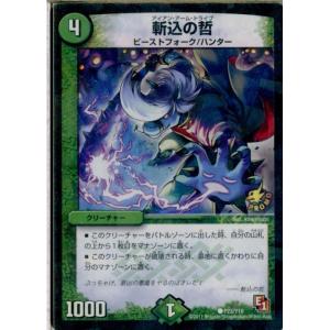 タカラトミー（TAKARA TOMY） 『中古即納』{TCG} デュエマ P34/Y10 若