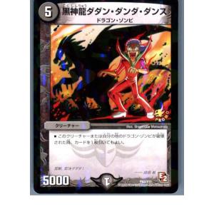 タカラトミー（TAKARA TOMY） 『中古即納』{TCG} デュエマ P27/Y10