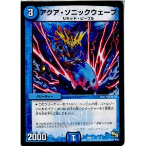 『中古即納』{プレイ用}{TCG}デュエマ DMD17 5/14 アクア・ソニックウェーブ(2014...