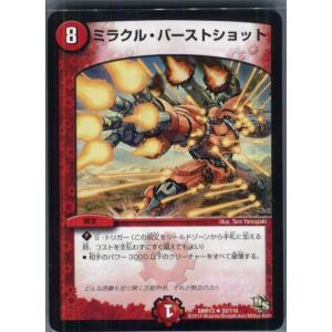 『中古即納』{TCG}デュエマ DMR13 33/110R ミラクル・バーストショット(201405...