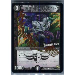 『中古即納』{TCG}デュエマ DMR13 92d/110C 爆弾魔 タイガマイト(20140524...