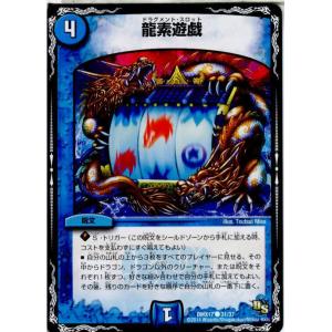 タカラトミー（TAKARA TOMY） 『中古即納』{TCG} デュエマ DMR11 50